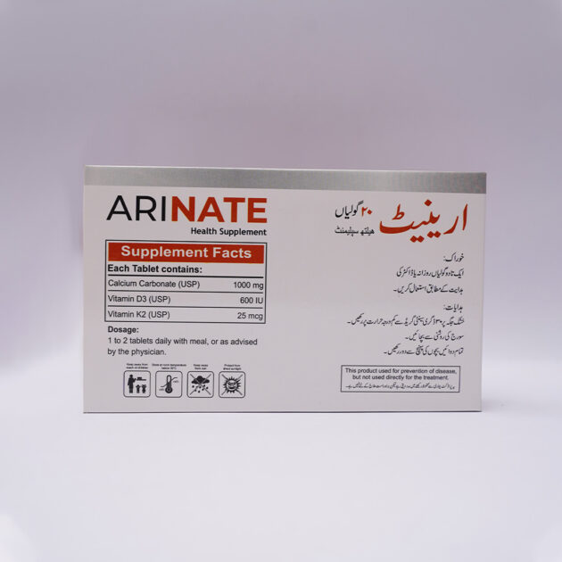 Arinate - Image 3