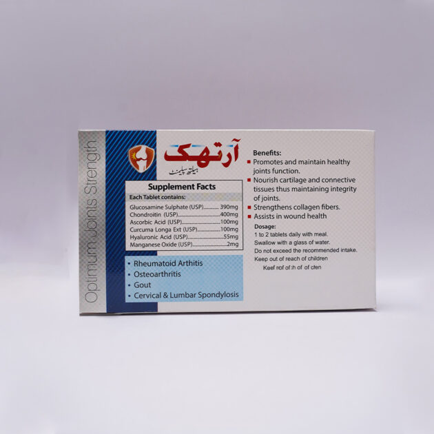 Orthic Tablets - Image 3