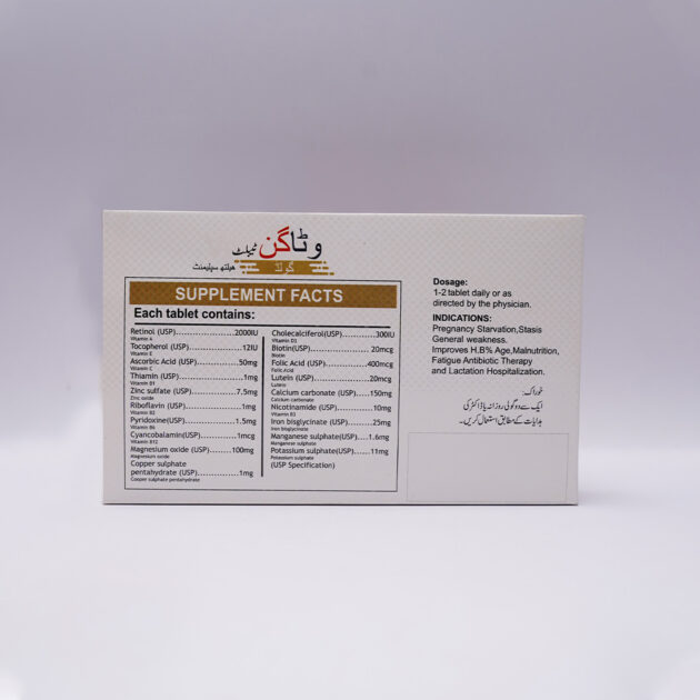 Vita Gun - Tablets - Image 3